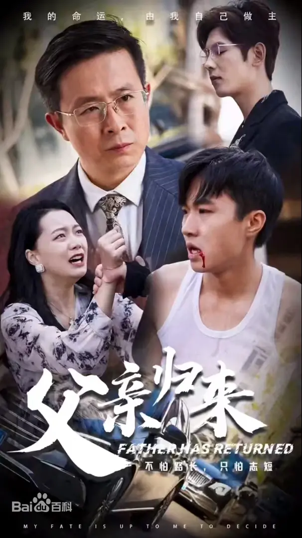 《战狼之父亲归来》：铁血柔情，硬汉回归，燃爆父爱！