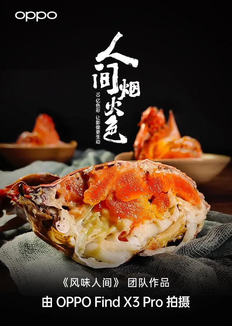 《人间烟火色》：治愈系职场爱情，在平凡中发现美好