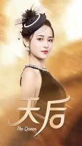 揭秘邓丽君传奇人生：电影《天后》展现音乐天后魅力