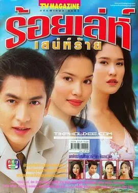 《诡计多端2002》：局中局，案中案，看昔日恋人如何反转命运，揭秘惊天阴谋！