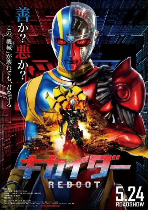 《电脑奇侠重启》：赛博朋克英雄的悲情觉醒，正义与自我的救赎之路