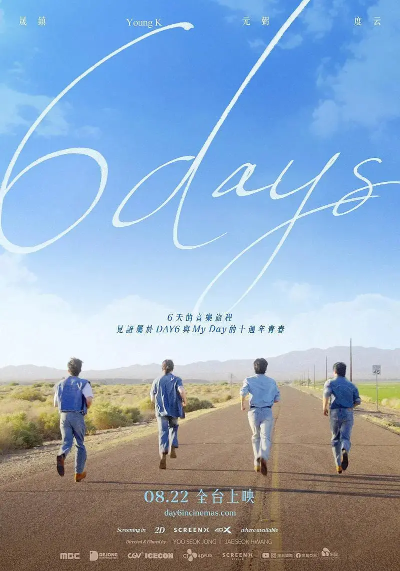 《6天》：生死时速的绝地反击，绝望中绽放的父爱奇迹