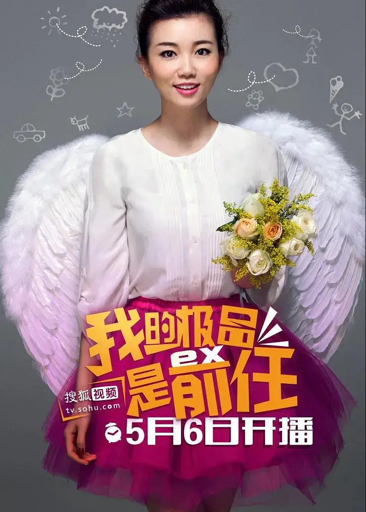 《极品女士第一季》：爆笑回归！于莎莎的脱口秀式吐槽，每一秒都是梗！